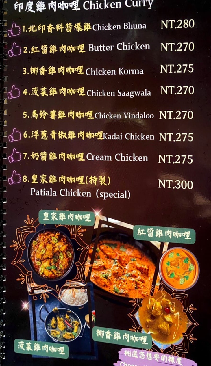 菜單