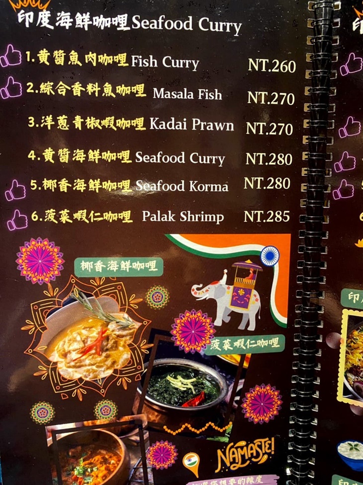 菜單