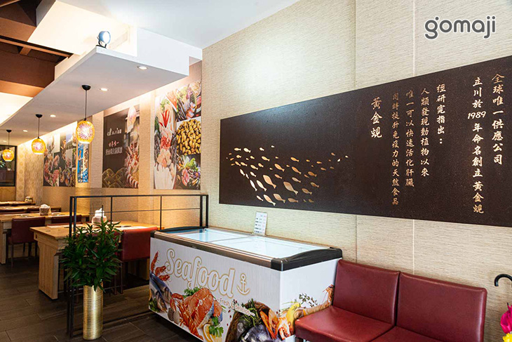 立川黃金鍋(西門衡陽店)