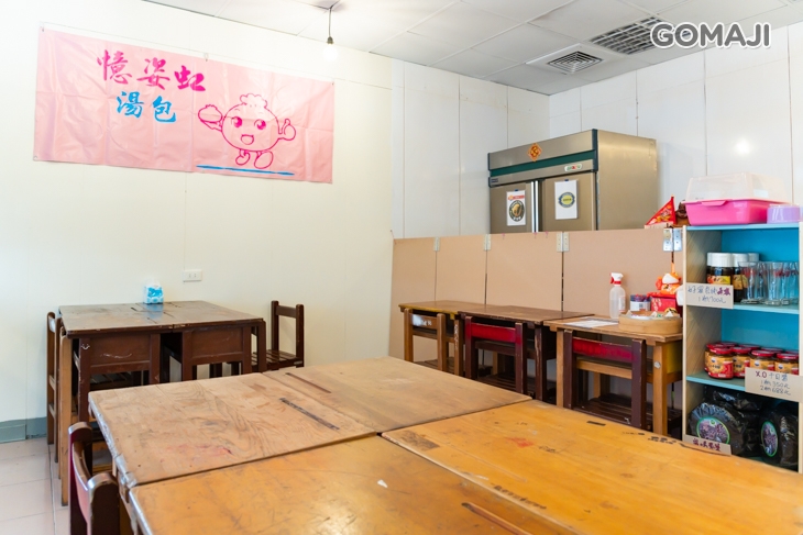 憶姿虹湯包(龍門店)