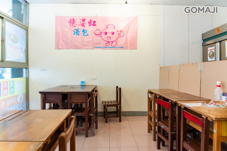 憶姿虹湯包(龍門店)