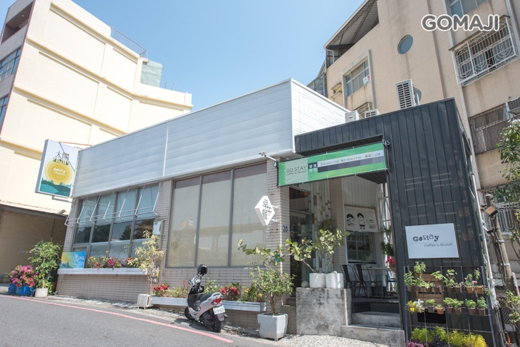 太陽山外山 gostay brunch & coffee