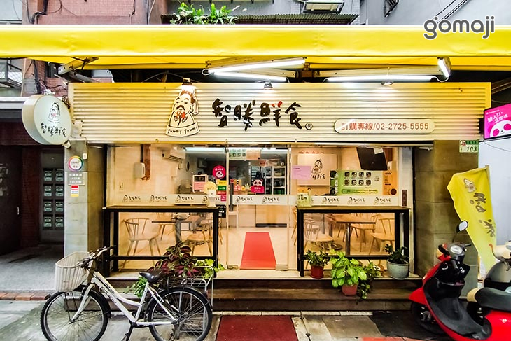 智勝鮮食
