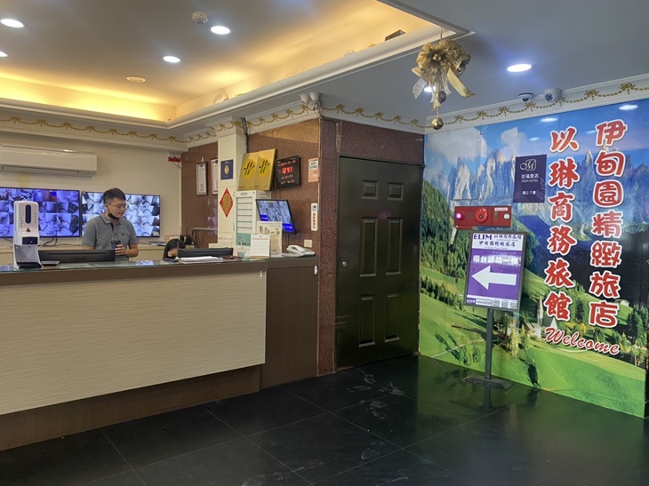 桃園中壢-以琳商務旅館