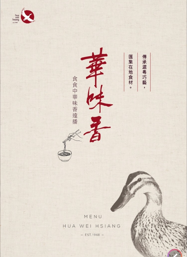 菜單