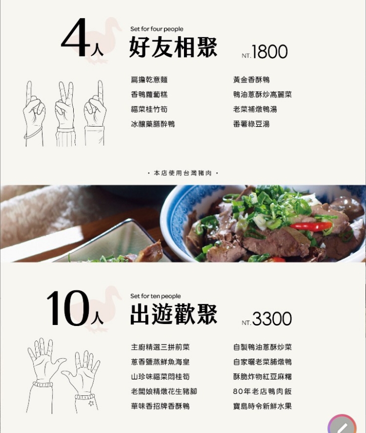 菜單