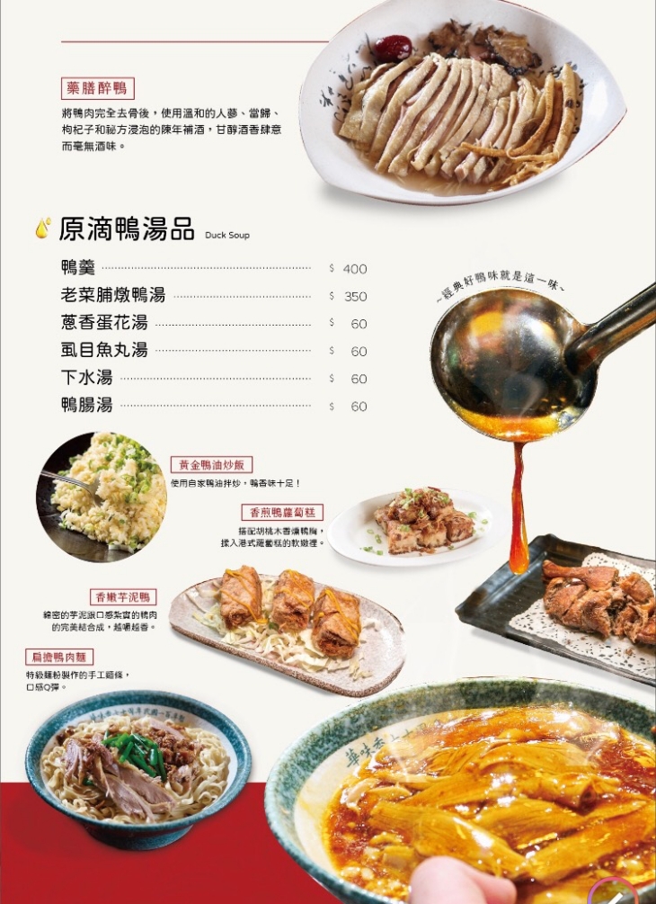 菜單