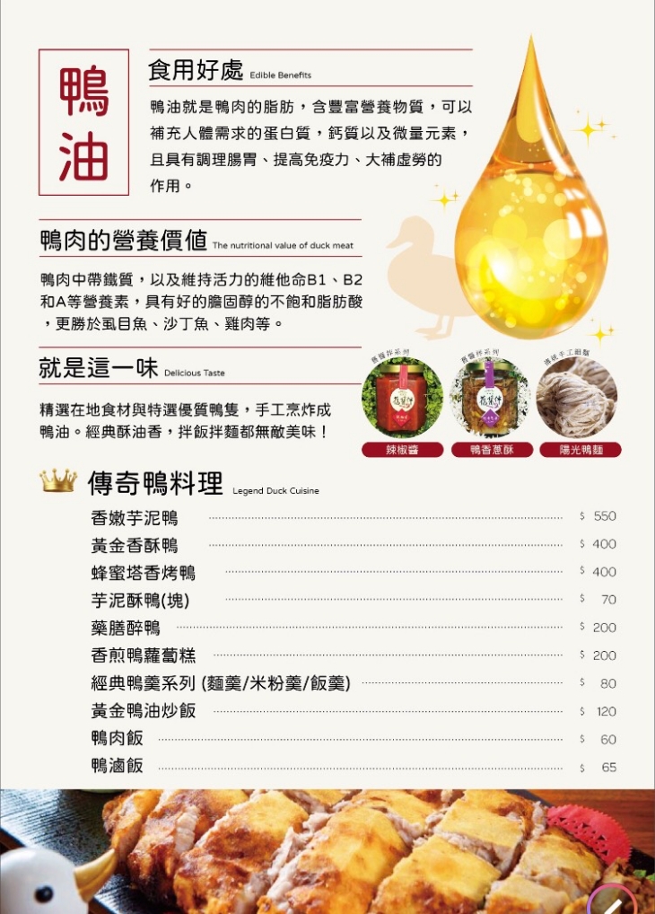 菜單