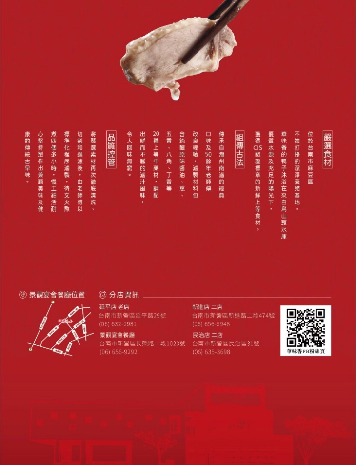 菜單