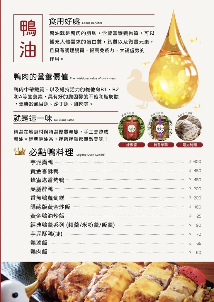 華味香旗艦店(景觀宴會餐廳)