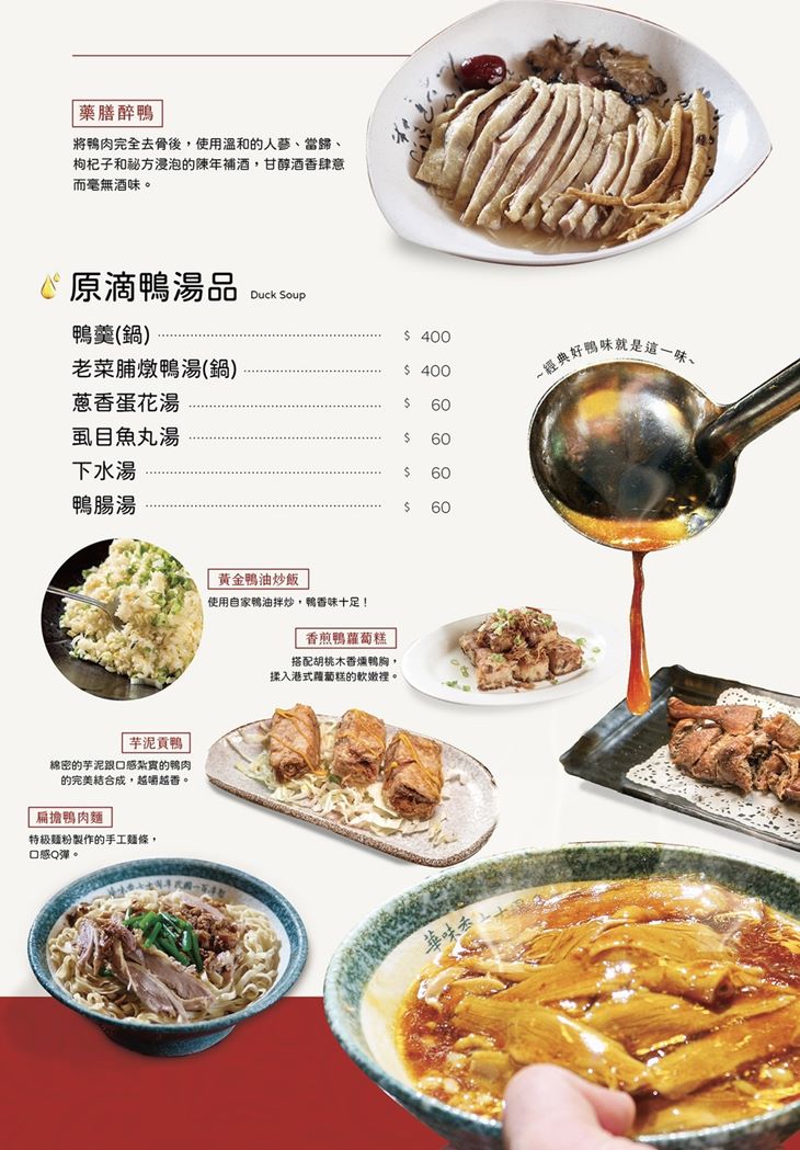 華味香旗艦店(景觀宴會餐廳)