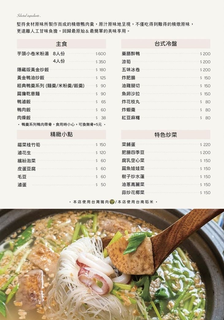 華味香旗艦店(景觀宴會餐廳)