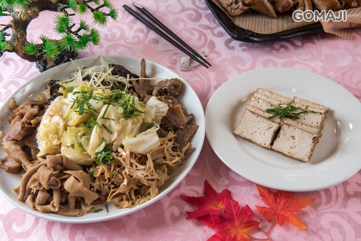 魯味拼盤A