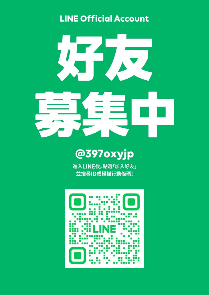 Line qrcode