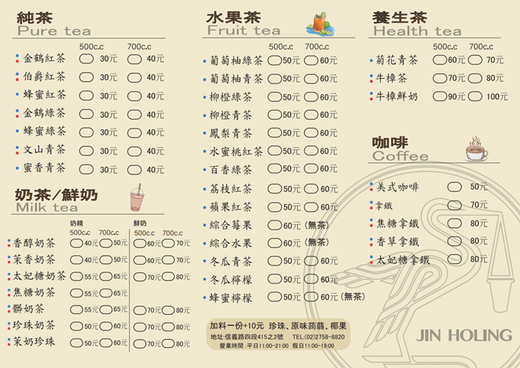 99幸福甜烘焙餐廳