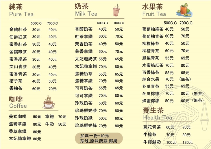 99幸福甜烘焙餐廳