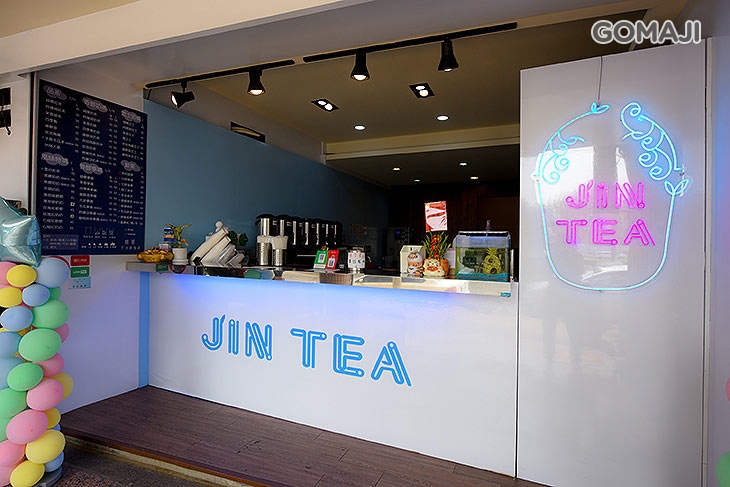 錦茶(竹北創始店)