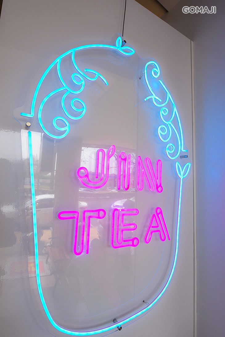 錦茶(竹北創始店)