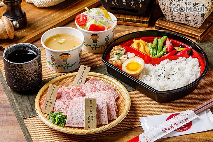 東港強 和牛 燒肉 定食