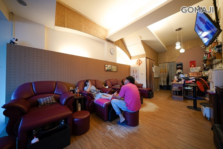 阿點足體養生館