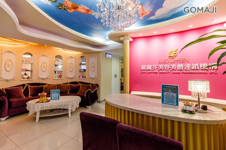 羅麗芬美容機構