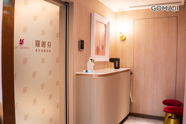 羅麗芬美容機構