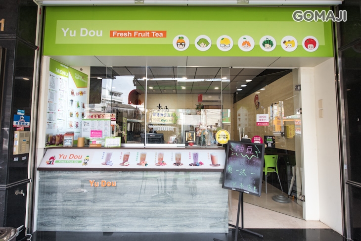 柚豆茶飲(永康中正店)