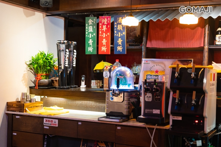 令和日式料理屋