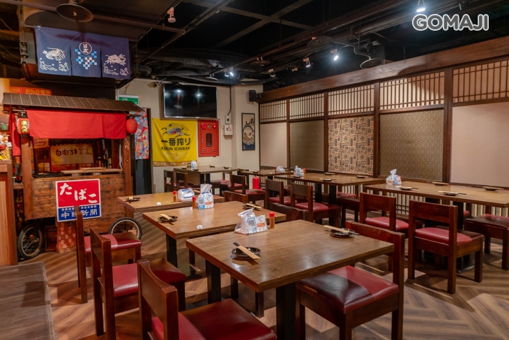 令和日式料理屋