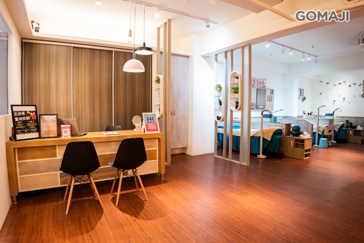 艾芙保養美學館