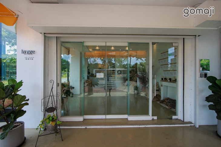 單賣幸福Hygge cafe&brunch(宜蘭店)