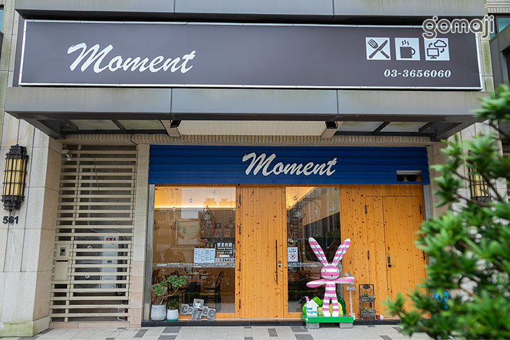 Moment 時刻咖啡