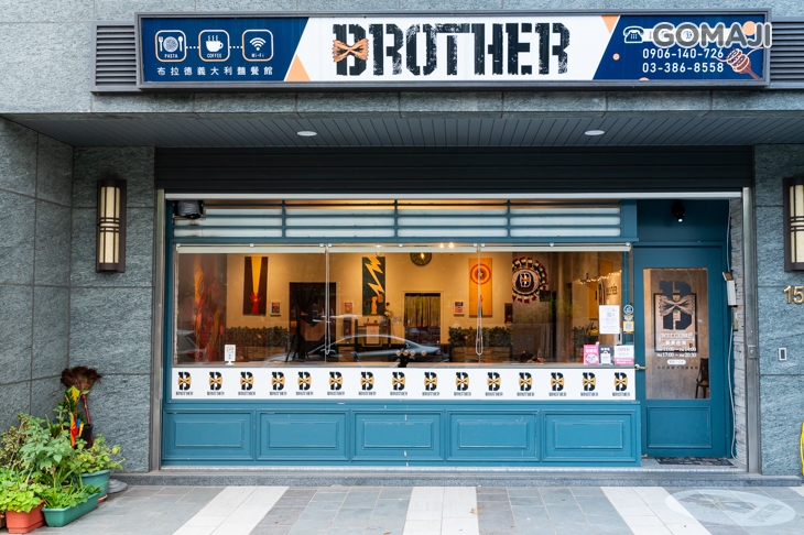 BROTHER布拉德義大利麵餐館