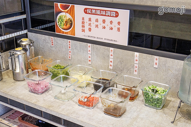 侯黑鍋物 冠軍酸菜個人鍋物 (新莊民安店)