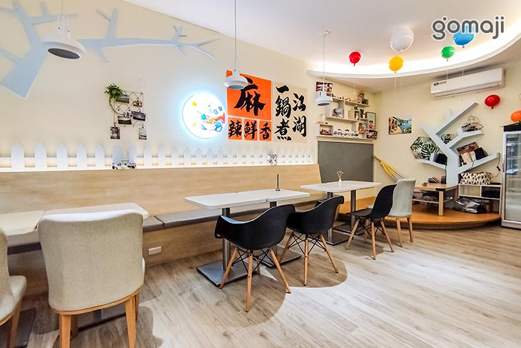 椒上·水煮肉片