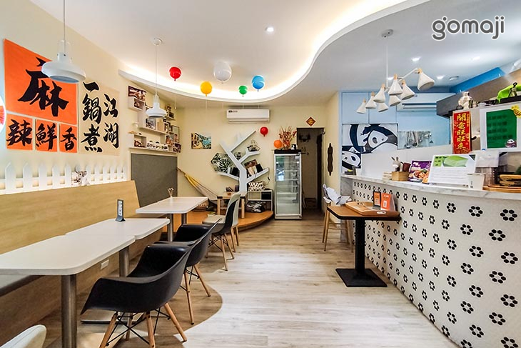 椒上·水煮肉片