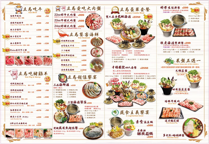菜單
