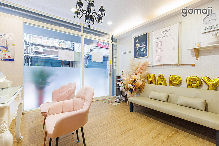 艾菲兒spa美容美體