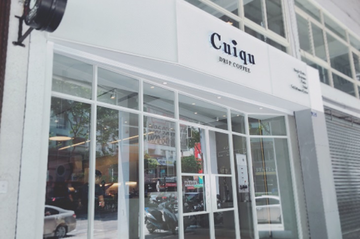 Cuiqu Coffee 奎克咖啡