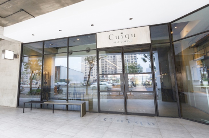 Cuiqu Coffee 奎克咖啡