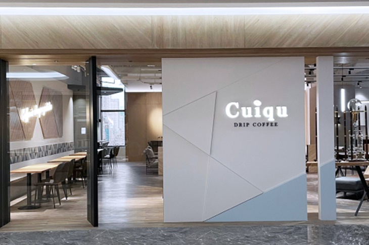 Cuiqu Coffee 奎克咖啡