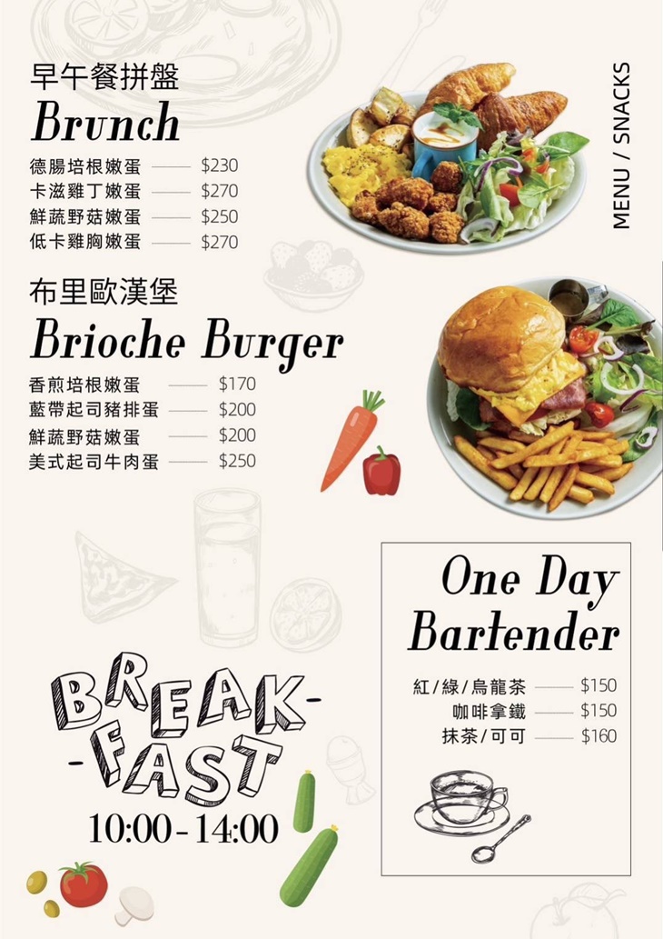 新光黑水號 Black Water Cafe