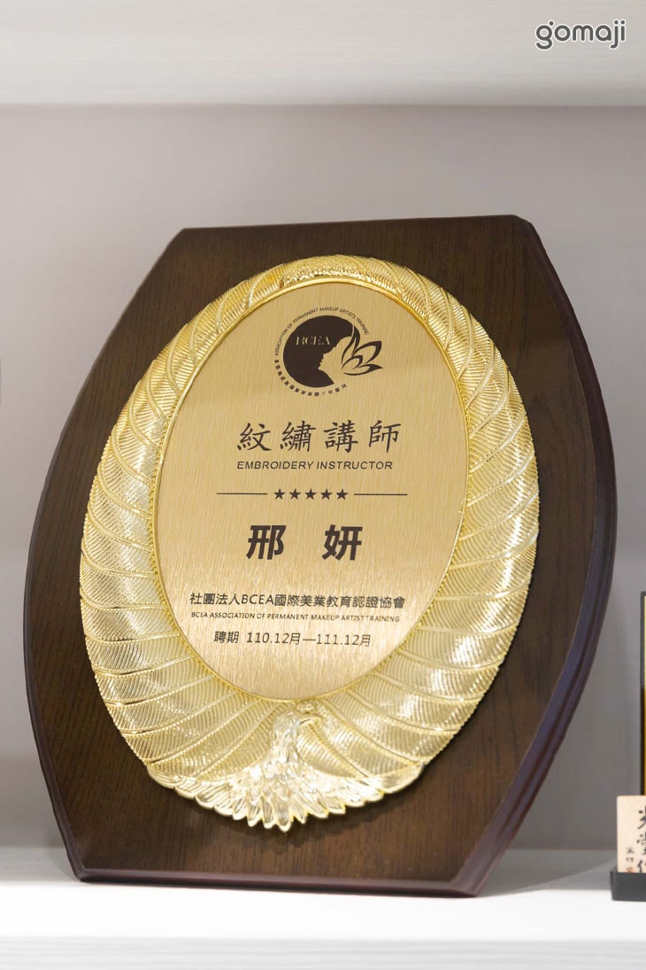 Yan美睫私人訂製