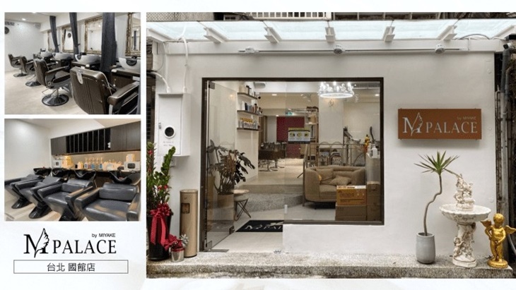 M-PALACE(國館店)