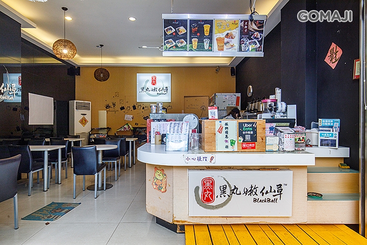 黑丸嫩仙草(內湖民權店)