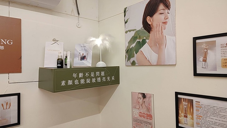 綺夢思麗美妍生活會館