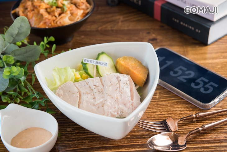 香草舒肥雞胸沙拉