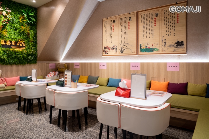 蒸蒸日尚高能奈米汗蒸館