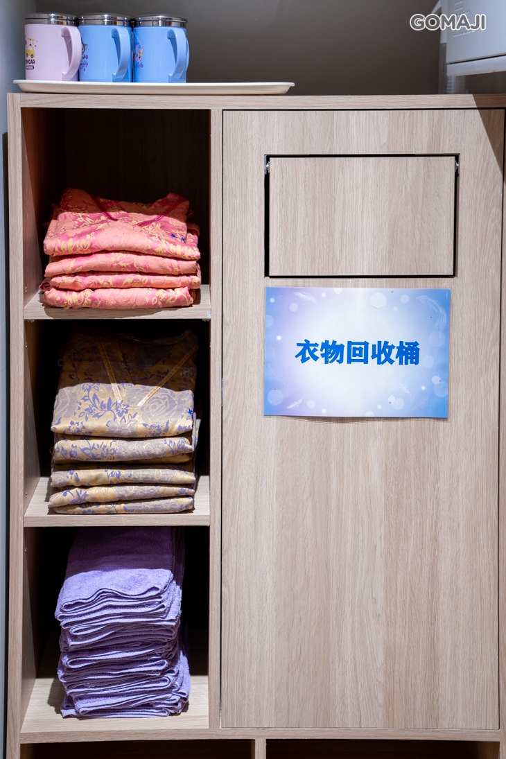 蒸蒸日尚高能奈米汗蒸館