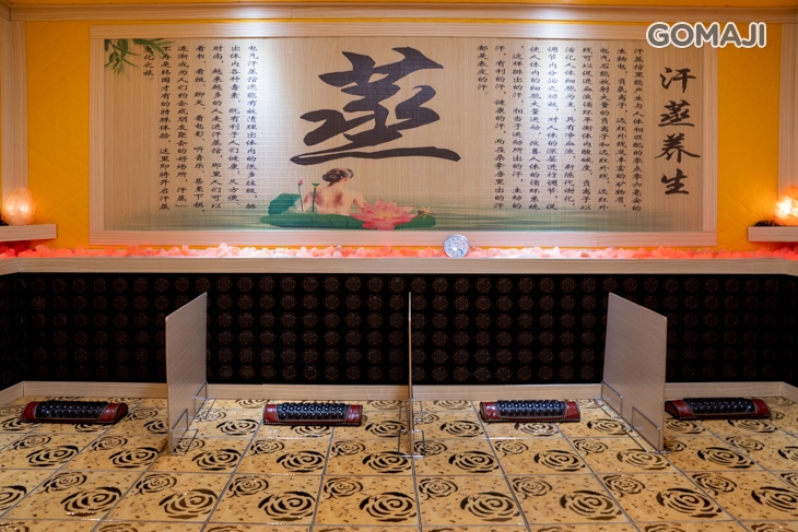 蒸蒸日尚高能奈米汗蒸館